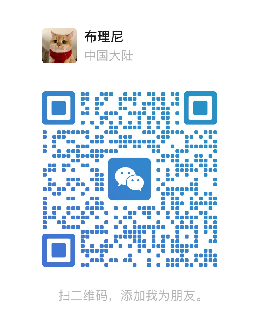 微信二维码